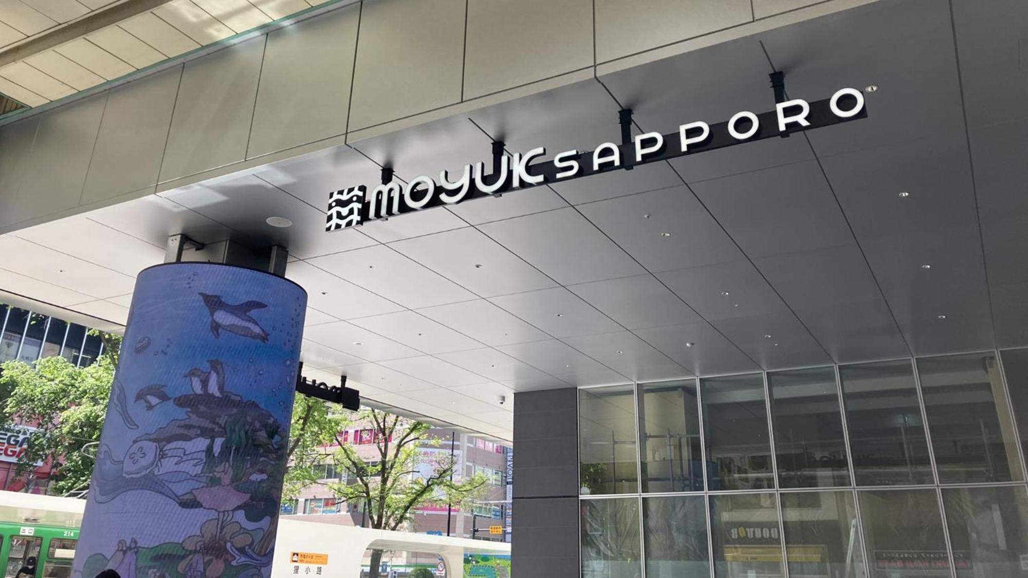 Toyoko Inn Hokkaido Sapporo Susukino Junction Zewnętrze zdjęcie